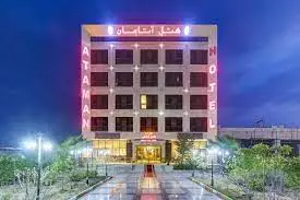 آتامان