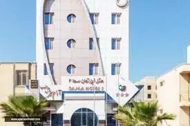 سما 2