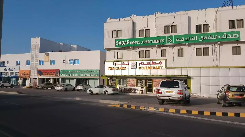 هتل صدف دبی