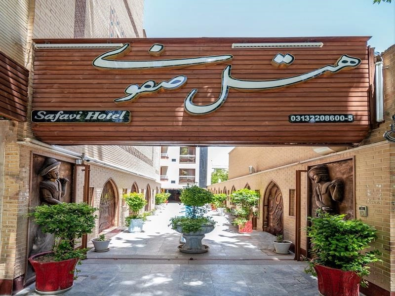 صفوی