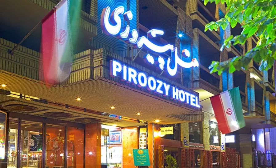پیروزی