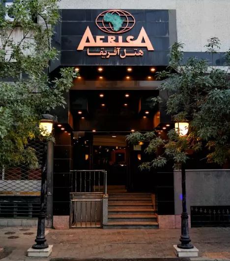 آفریقا