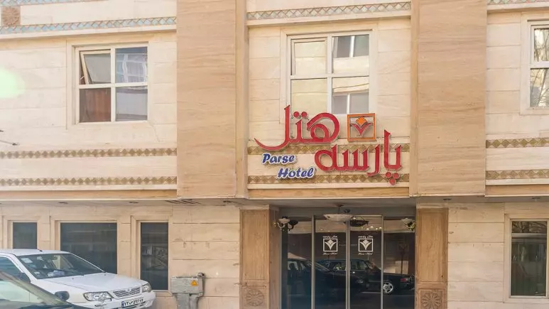 پارسه
