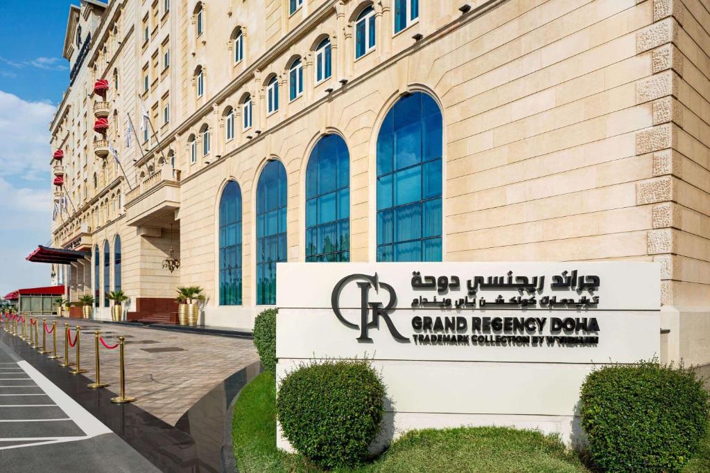 گرند ریجنسی تریدمارک