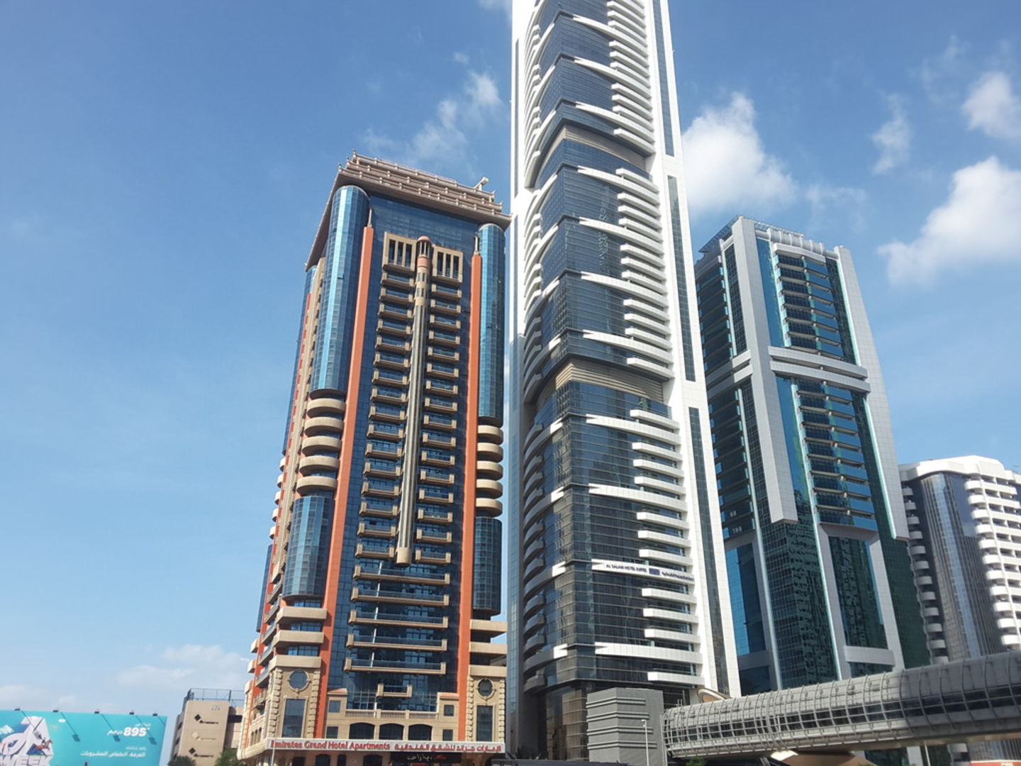 هتل امارات گرند