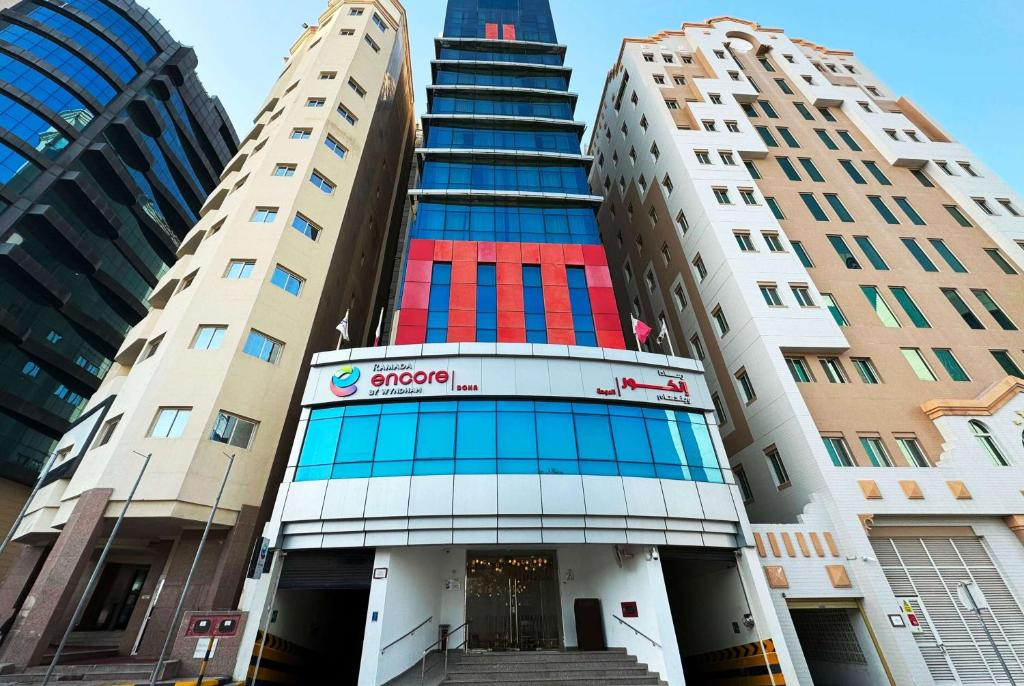 رامادا هتل دوحه